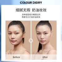 S1梦幻白 色彩日记黑珍珠臻润恒颜气垫CC霜