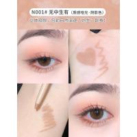 N001-无中生有 缔葭DIJIA卧蚕笔眼线胶笔提亮珠光阴影笔眼睑下至眼影自然粉色正