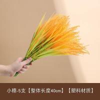 5支小穗 大麦摆件花束放客厅的假花稻谷麦穗装饰花卉仿真花高档装饰品