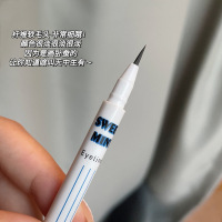 卧蚕阴影笔 放大双眼!sweet mint液体卧蚕笔推荐提亮液阴影笔勾勒笔下至笔
