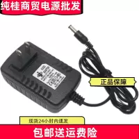 适用于FLY3吉他音箱电源 稳压电源 变压20216i.5V1.5A电源适配器