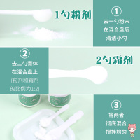 拍1发2 MISSMOTER漂胡剂唇毛女士染小胡子脸部汗毛染眉漂眉膏温和