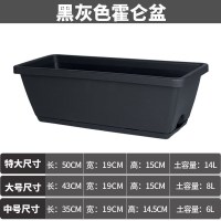 深灰色盆+托盘 其他 中号 阳台种菜专用架塑料花盆种菜专用盆阳台种菜盆长方形花盆北欧风家