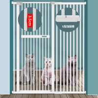 加长配件10.5cm 高度150cm 1.5米防猫门栏室内狗狗围栏猫栅栏隔离门免打孔宠物门档防跳猫笼