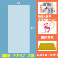 R28-门贴:70*47(2张) 挡猫神器挡门宠物栅栏围栏隔离门防狗抓防挠抓加厚防抓贴磨墙贴