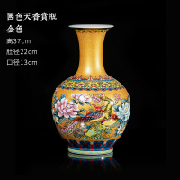 金色赏瓶(国色天香) 高37cm+送底座 景德镇陶瓷器珐琅彩大花瓶家居客厅电视柜中式插花装饰工艺品摆件