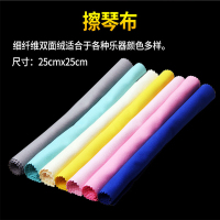 擦琴布[单个留言颜色] prefox吉他保养护理剂漆面清洁品丝抛光除锈擦琴护弦油擦琴布套装