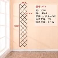 H44 中等 花墙架网格墙上壁挂户外防腐木攀爬架庭院阳台山乌龟藤架花架室外