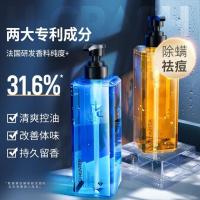 J77-清满沐浴露 500ml HE赫恩男士舞者沐浴露香体自由持久留香古龙香水城市猎人清爽除螨