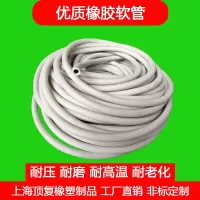 13mm*20mm*1米单价 橡胶管橡皮管白胶管真空橡胶管软管真空管真空泵专用管轴吸抽滤管