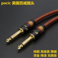 咖啡色直头——直头 0.75米 6.35电吉他连接线音响音箱电箱电鼓贝司电子琴拾音器线6.5音频线