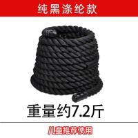 A16-黑色25mm9m送手套 战绳战斗绳健身甩大绳格斗绳家用体能训练器材力量绳健身房臂力绳