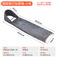 钢板锻打加厚小锄(单头) 手工锻打挖笋专用锄头挖地多功能加厚挖冬笋锄斧神器农具工具农用