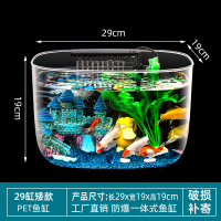 29圆形鱼缸(矮款) 29*19*19 圆形创意鱼缸客厅迷你中小型家用水族箱透明金鱼缸乌龟缸桌面花瓶