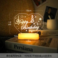 摆台灯-心形英文Happy Birthday 暖光 生日快乐字母灯生日装饰灯场景布置浪漫房间灯摆件小夜灯LED彩灯