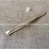 MUJI无印良品眉毛夹镊子 钢制拔毛夹9cm 日本产 国内代购
