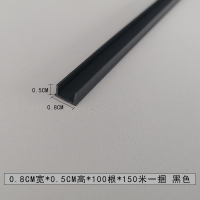 0.8宽*0.5高*100根*150米一捆 黑色 15000mm 100根一捆 滴水线条 外墙抹灰装饰PVC滴水线条 建