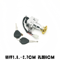 褐色 巧格电门锁(两线 迅鹰踏板车套锁巧格鬼火福喜尚领宇钻路虎摩托车电动车套锁电门锁
