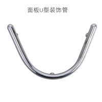 面板U型装饰件 摩托车配件欧版小龟车电动车外壳烤漆大灯罩双灯面板大灯壳上下灯