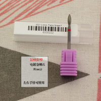 2.3mm 刃径 8000222 WILSON惠而顺火炬状F齿 电镀金刚石俄式磨头推后缘死皮磨除甲上皮
