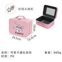 粉色 防水PU材质+运费险 14寸化妆箱小手提行李箱小型化妆包迷你小寸轻便密码箱子收纳储物