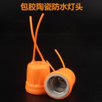 橘色灯头(10个) 猪用保温灯养殖场专用保暖灯小鸡育雏加热烤灯仔猪舍兽用取暖灯泡