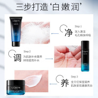 洗面奶男士专用控油保湿补水变白收缩毛孔去黑头祛痘印洁面乳套装