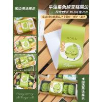 牛油果色绿豆糕围边10张 见图 装绿豆糕包装盒冰糕盒子礼盒点心打包盒高档一次性透明盒寿司盒子