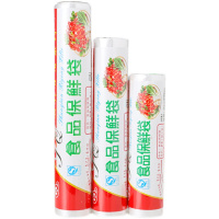 一次性点断式三合一经济实惠装家用不易破漏保鲜袋大中小套装GG