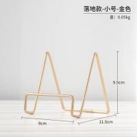 金色-落地款-小号[买2送1] 烤漆黄铜色瓷盘子支架圆盘摆盘托架面板灯筒灯展示架钟表杂志摆台