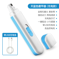 粉色LED指甲剪 猫咪指甲剪磨甲器狗狗指甲剪宠物指甲钳led灯光防血位修指甲用品