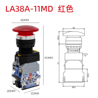 红色带灯蘑菇头自复位 一组常开一组常闭 DC-24V 一佳24V带灯按钮蘑菇头开关自锁LA38A-11MZSD自复位22
