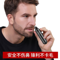 鼻毛清理神器除鼻毛修剪器多功能自动修眉器男士鼻毛修剪工具电动