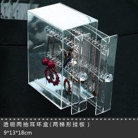 两层耳环盒 纳装耳环架子展示架家用收纳挂项链耳钉耳饰亚克力大容量透明综合