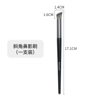 斜角鼻影刷 1支装 人造纤维 魅仔化妆刷王霏霏同款眼线刷眼影刷鼻影刷卧蚕刷一支装眼部套刷