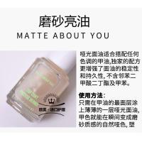 essie磨砂顶油 原装13.5ml essie顶油底油亮油二合一护甲油微光疗指甲油免烤 底油顶油二合一