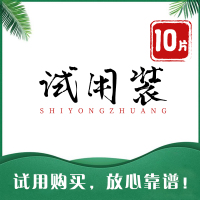 乳白色 试用装10片 铝箔切片/卷/盒煲仔碗花甲粉外卖打包一次性烧烤蒸窖鸡饭包鱼烘焙