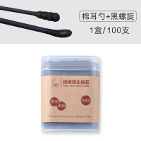 黑色100只[棉挖勺+螺旋](无赠 双头黑色家用掏耳朵耳屎棉签一次性挖耳勺家用大人棉花棒专用耳用