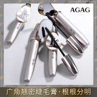 广角翘密睫毛膏 8g AGAG广角翘密睫毛膏DK纤长浓密卷翘持妆防汗不晕染自带镜子睫毛膏