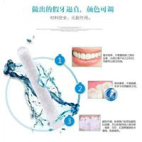 5ML+镊子 做4-5颗牙齿 蛀牙修复牙洞自己补牙洞修补膏牙缝牙洞补牙胶牙牙齿补洞膏神器