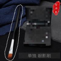 眼影刷 。戏曲化妆用品全套脸部戏剧京越剧黄梅戏水溶眼线粉防水防汗不晕