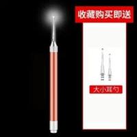 发光耳勺单手柄[不含电池] 带灯光手电筒的掏耳勺带电小孩耳勺爬子镊子瓦儿童灯软头发光硅胶