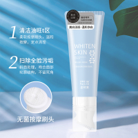 120ml 1支送起泡网 姿珂莱氨基酸洗面奶深层清洁收毛孔控油清肌去黑头伸缩B