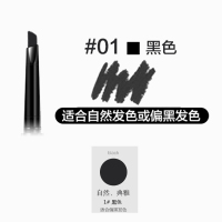 1#黑色 送10片刀片 0.35g 麦克侬双头眉笔一字眉带刷头持久防水防汗易上色烟灰黑色棕咖啡色