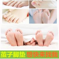 去除脚底老茧死皮脚趾手上关节茧子软化剂祛胼胝硬皮