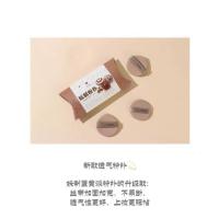 新款透气粉扑 一盒三个装 妖制菠萝派蛋黄派皮面棉花糖气垫粉扑海绵双面干湿两用 不吃粉