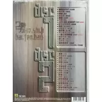 2势力蔡健雅梁静茹无印良品林俊杰戴佩妮李心洁张玉华易齐2CD