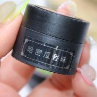 嫁接睫毛卸胶膏哈密瓜香味无刺激睫毛卸除膏解胶剂