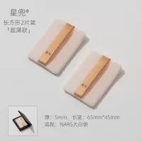 超薄长方形2片 星兜双面植绒粉扑2片装粉饼蜜粉扑NARS CT 香蕉粉饼 KIKO KVD适用