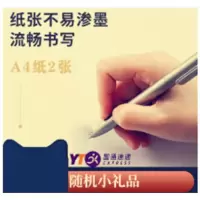 随机小礼品 3100电磨迷你打磨机磨具电磨无极调速雕刻机工具